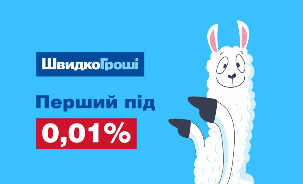 Позика на карту 24/7